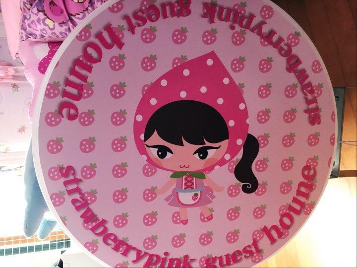Pink *
